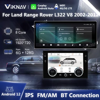 12,3 Инча Android11 Кола Стерео Радио Обновяване и За Land Range Rover L322 V8 2002-2012 GPS Навигация С панел Ac климатроник