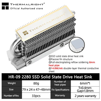Thermalright HR-09 2280 М 2 Твърд диск AGHP Топлинна Тръба Радиатор Радиатор M. 2 SSD Охладител Уплътнение с Термосиликоновой Подложка