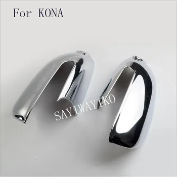 автомобилен стайлинг на Огледалото за Обратно виждане Корнизи Ленти Подплата подходящ за етикети на Hyundai Kona