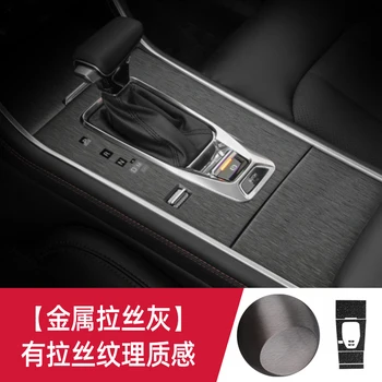 Въглеродни Влакна за Changan CS75 CS95 Стикер за интериора на Колата Централен Механизъм за Управление рамка, която Прозорец Панел Защитно Фолио за Автомобилни Етикети