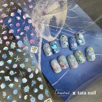 Новият помощник за сътрудничество с релефни стикери за нокти японски стикери за нокти, стикери за нокти цветни мивки морска звезда медуза