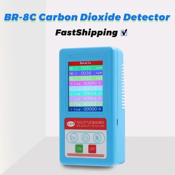 ПРОДАЖБА на BR-8C Професионален Ръчен ФПЧ2.5 PM10 PM1.0 CO2 Детектор за Въглероден Диоксид Метър Анализатор на Качеството на Въздуха Частици Тестер