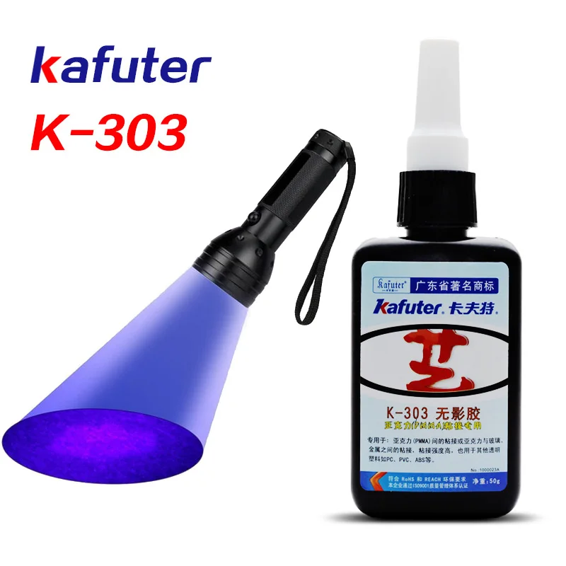 Pegamento curado против UV Kafuter, 6 segundos 50ml, adhesivo curado UV K-303 + 51LED UV, linterna UV, curado adhesivo de cristal y Изображение 0